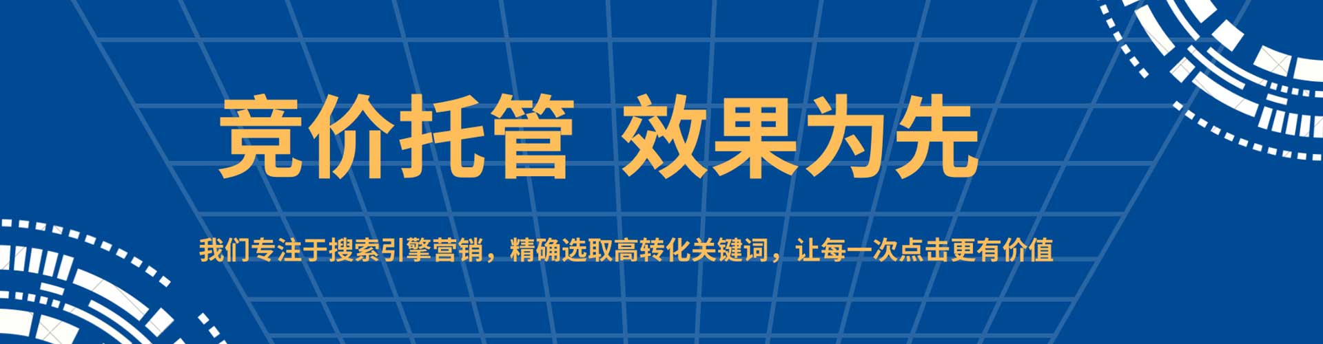 霍尔果斯竞价开户