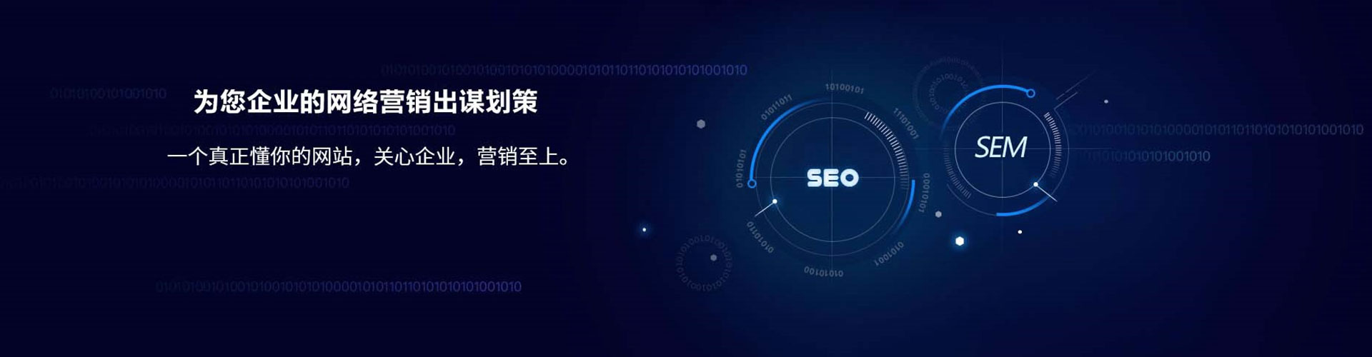 霍尔果斯百度包年竞价