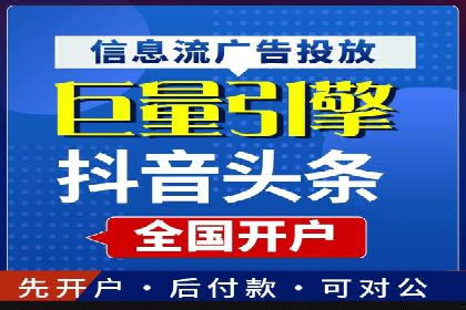 竞价推广案例：揭秘行业龙头企业的营销策略