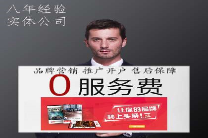 知名SEM公司案例分析：优化策略与成果