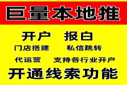 百度广告推广策略及成功案例解析